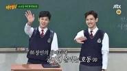 Knowing Brothers Saison 1 Épisode 97
