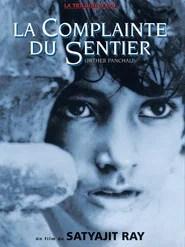 La Complainte du sentier