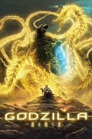 Godzilla : Le d&eacute;voreur de plan&egrave;tes
