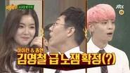 Knowing Brothers Saison 1 Épisode 29