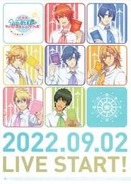 劇場版 うたの☆プリンスさまっ♪ マジLOVEスターリッシュツアーズ