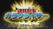 Bleach Saison 1 Épisode 213