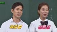 Knowing Brothers Saison 1 Épisode 91