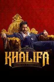 ഖലീഫ: The Ruler