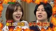 Knowing Brothers Saison 1 Épisode 25