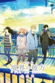 Kyoukai no Kanata Movie : I'll Be Here - Mirai-hen