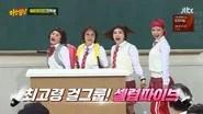 Knowing Brothers Saison 1 Épisode 154