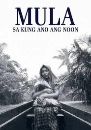 Mula sa Kung Ano ang Noon