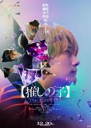 Oshi no Ko : The Final Act