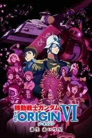 Mobile Suit Gundam: The Origin VI - La naissance de la Com&egrave;te Rouge
