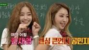 Knowing Brothers Saison 1 Épisode 82