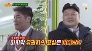Knowing Brothers Saison 1 Épisode 107