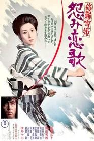 Lady Snowblood 2 : Love Song of Vengeance