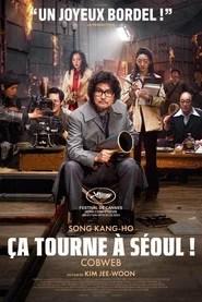 &Ccedil;a tourne &agrave; S&eacute;oul !