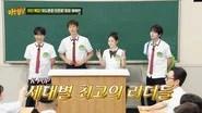 Knowing Brothers Saison 1 Épisode 537