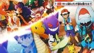 Pok&eacute;mon Saison 25 Épisode 38