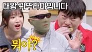 Knowing Brothers Saison 1 Épisode 372
