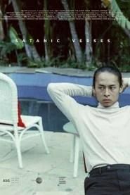 撒旦诗篇