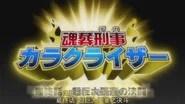 Bleach Saison 1 Épisode 214