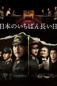 The Emperor In August