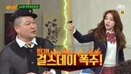 Knowing Brothers Saison 1 Épisode 68