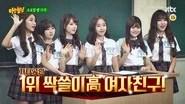 Knowing Brothers Saison 1 Épisode 38