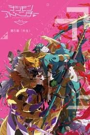 Digimon Adventure tri. 5: Kyōsei