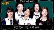 Knowing Brothers Saison 1 Épisode 536