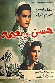 حسن ونعيمة