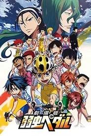 En selle, Sakamichi ! le Film