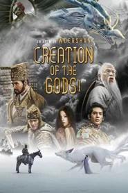 Creation of the Gods I : Kingdom of Storms