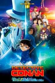 D&eacute;tective Conan: l'&eacute;toile &agrave; 1 million de dollars