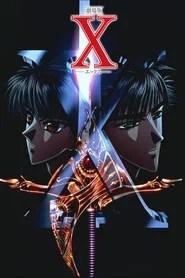 X - 1999