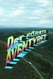 Det f&ouml;rsta &auml;ventyret