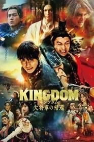 Kingdom 4 : Le retour du grand g&eacute;n&eacute;ral