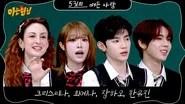 Knowing Brothers Saison 1 Épisode 531