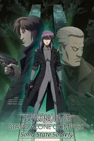 Ghost in the Shell : S.A.C. - Solid State Society