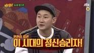 Knowing Brothers Saison 1 Épisode 14