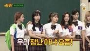 Knowing Brothers Saison 1 Épisode 27
