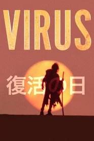 Virus