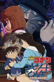 D&eacute;tective Conan - &Eacute;pisode Un - Le D&eacute;tective Rajeuni