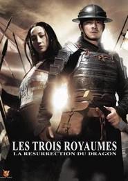 Les 3 Royaumes : La Résurrection du dragon