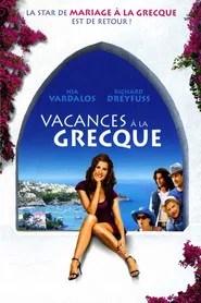 Vacances &agrave; la Grecque