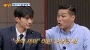 Knowing Brothers Saison 1 Épisode 396