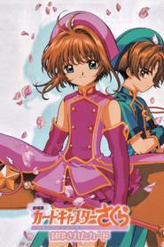 Cardcaptor Sakura, le film 2 : la carte scell&eacute;e