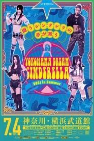 YOKOHAMA DREAM CINDERELLA 2021 in Summer
