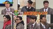 Knowing Brothers Saison 1 Épisode 108