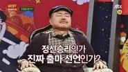 Knowing Brothers Saison 1 Épisode 15