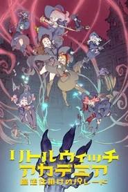 Little Witch Academia: The Enchanted Parade
