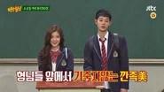 Knowing Brothers Saison 1 Épisode 70